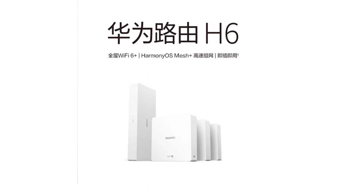 Huawei Router H6